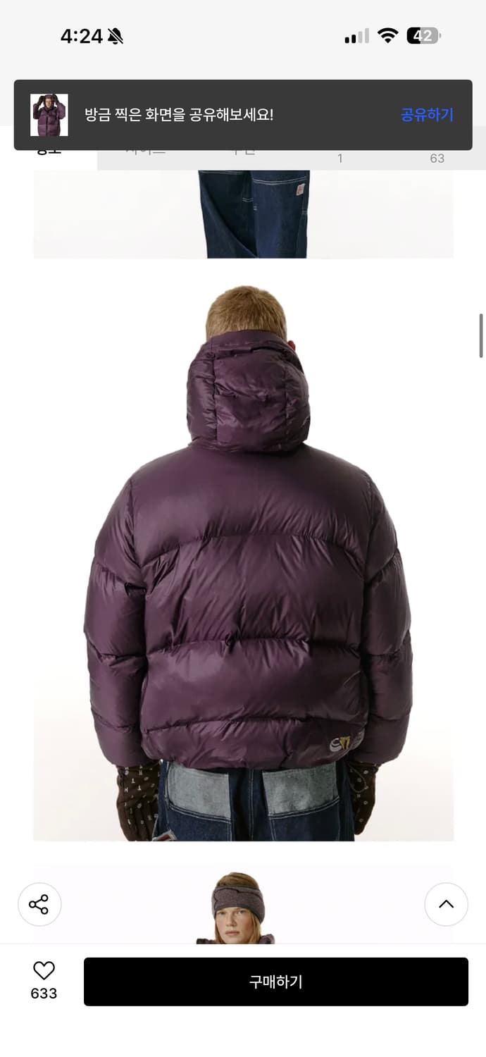 테켓 Warm Flex Down Jacket Purple 패딩 새상품 L 상품이미지2