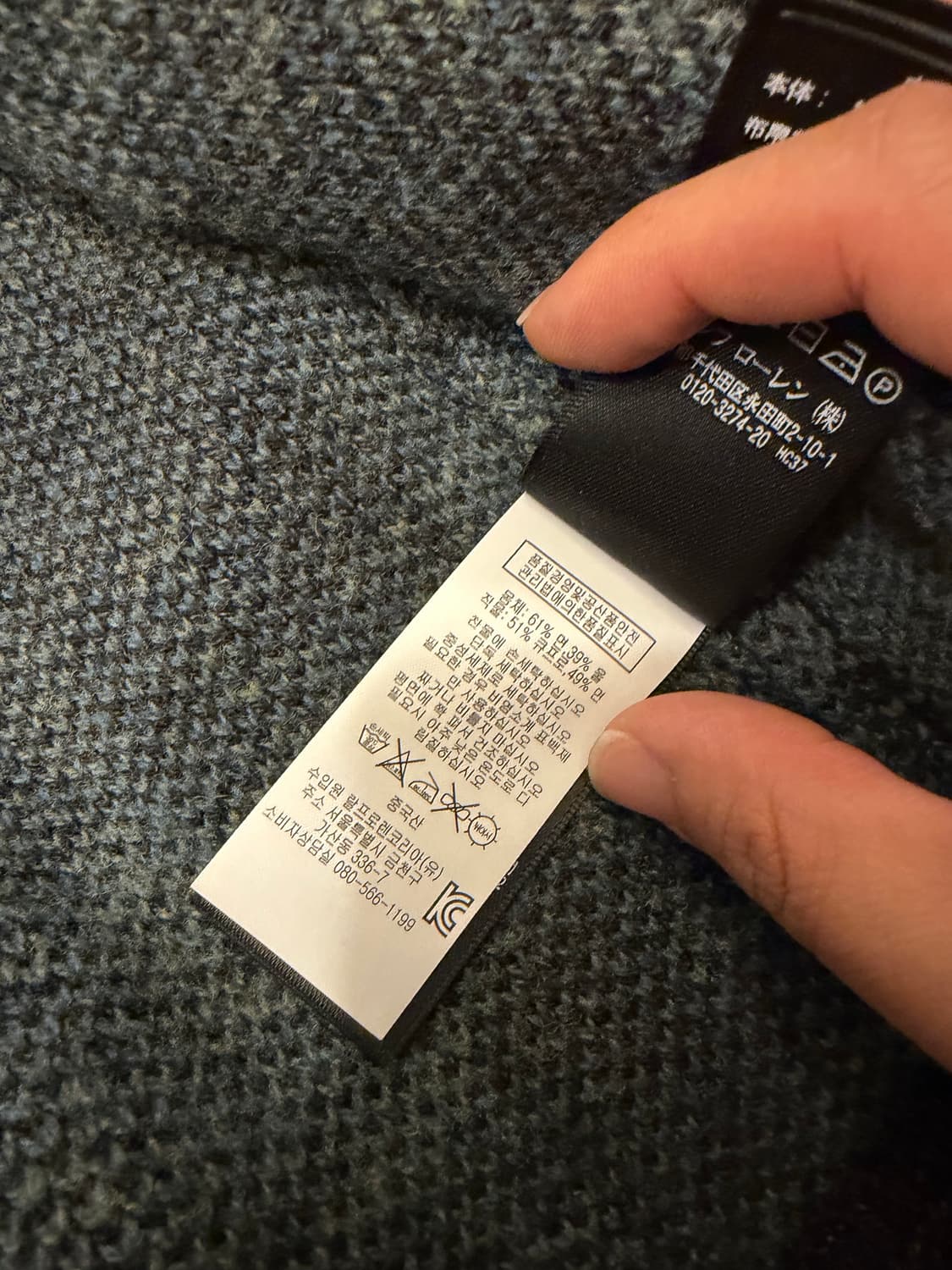 RRL 버팔로 울 집업니트 상품이미지5