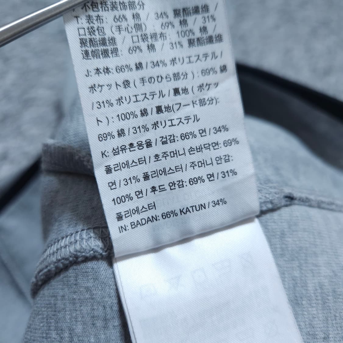 나이키)100 남자 테크플리스 후드집업 / 왕눈이샵 상품이미지10