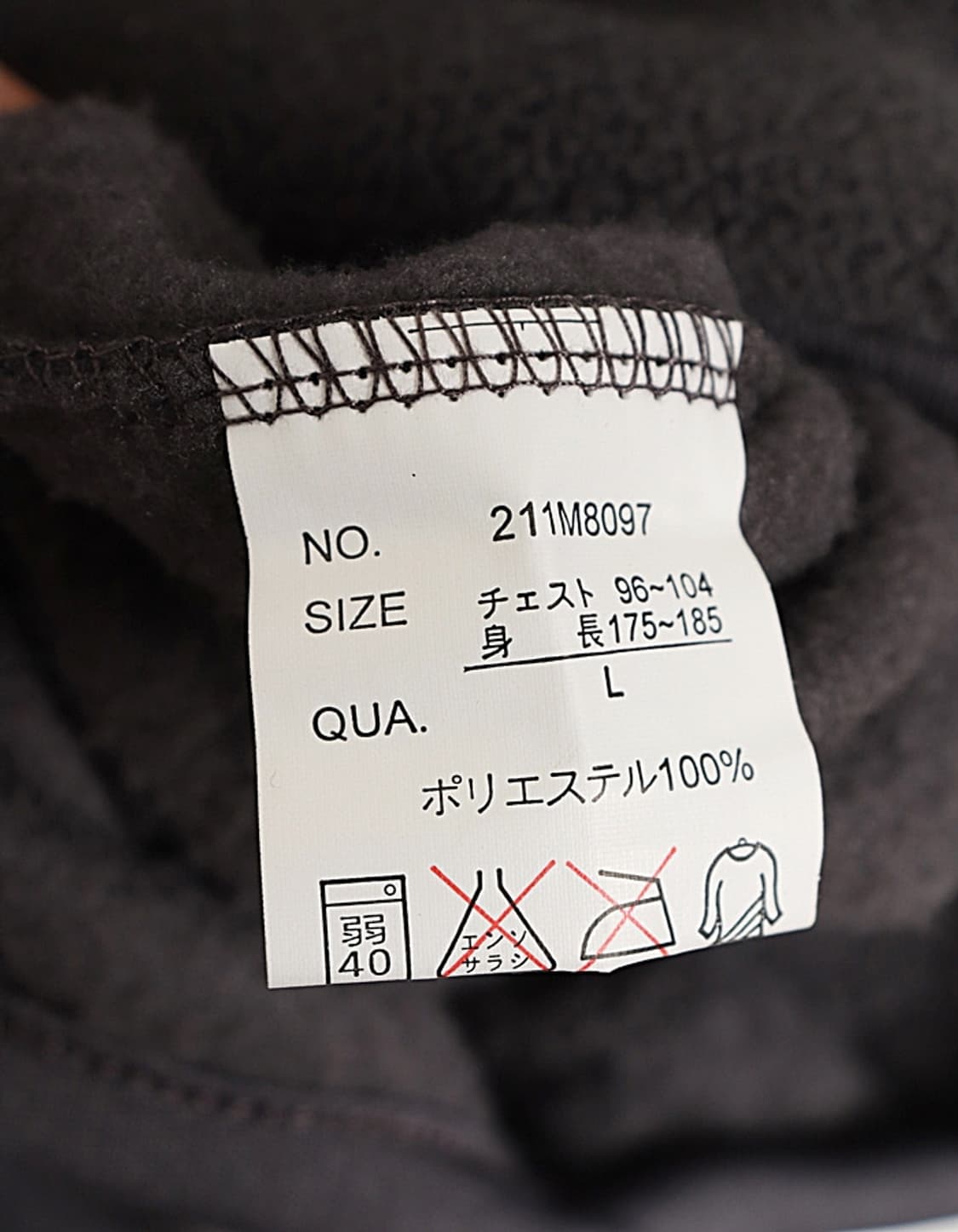 ANCESTRESS North Sea Fleece Zip Hoodie 상품이미지7