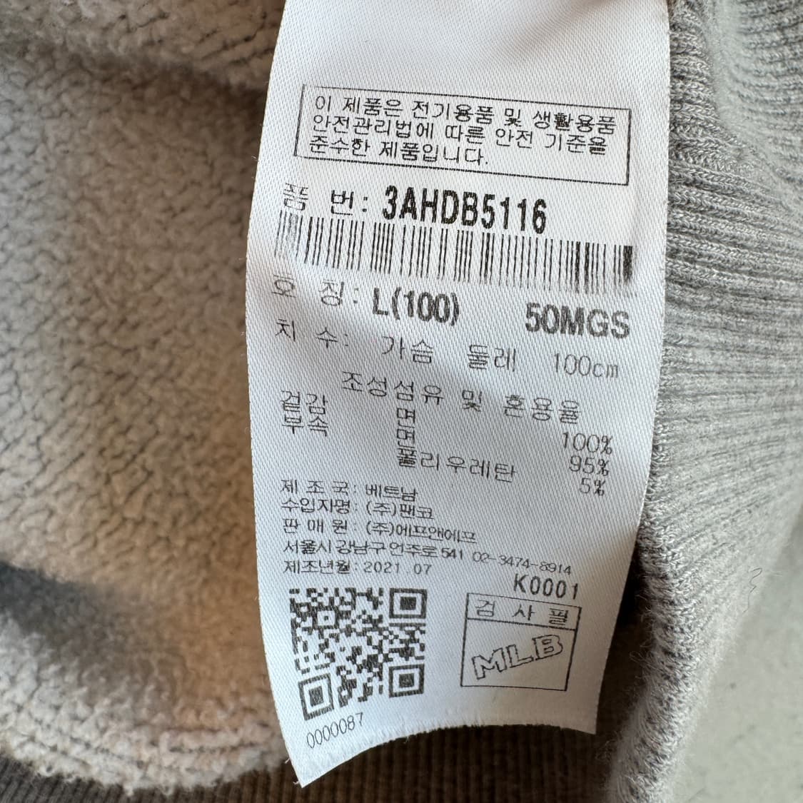 MLB 양키스 빅로고 후드티 그레이 상품이미지10