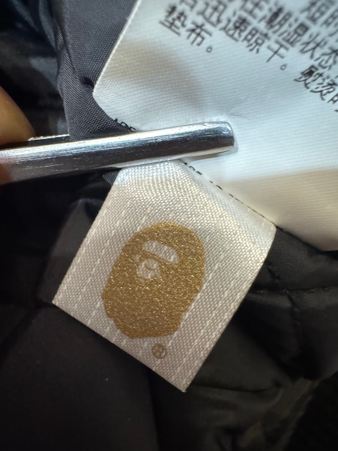 [M] 베이프 PIRATE 스토어 한정 바시티 자켓  상품이미지10