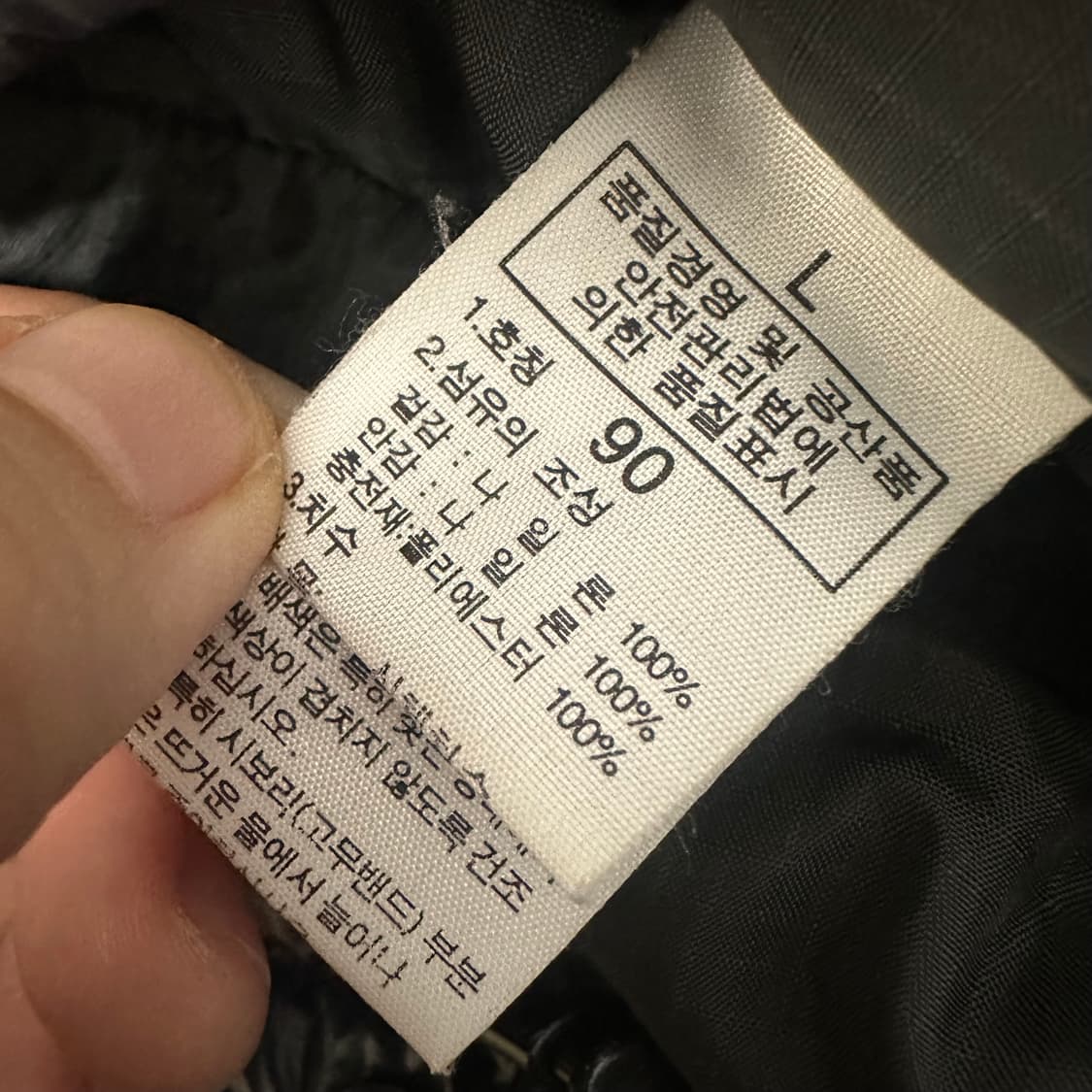 노스페이스 여성 경량패딩 90(L) 상품이미지8