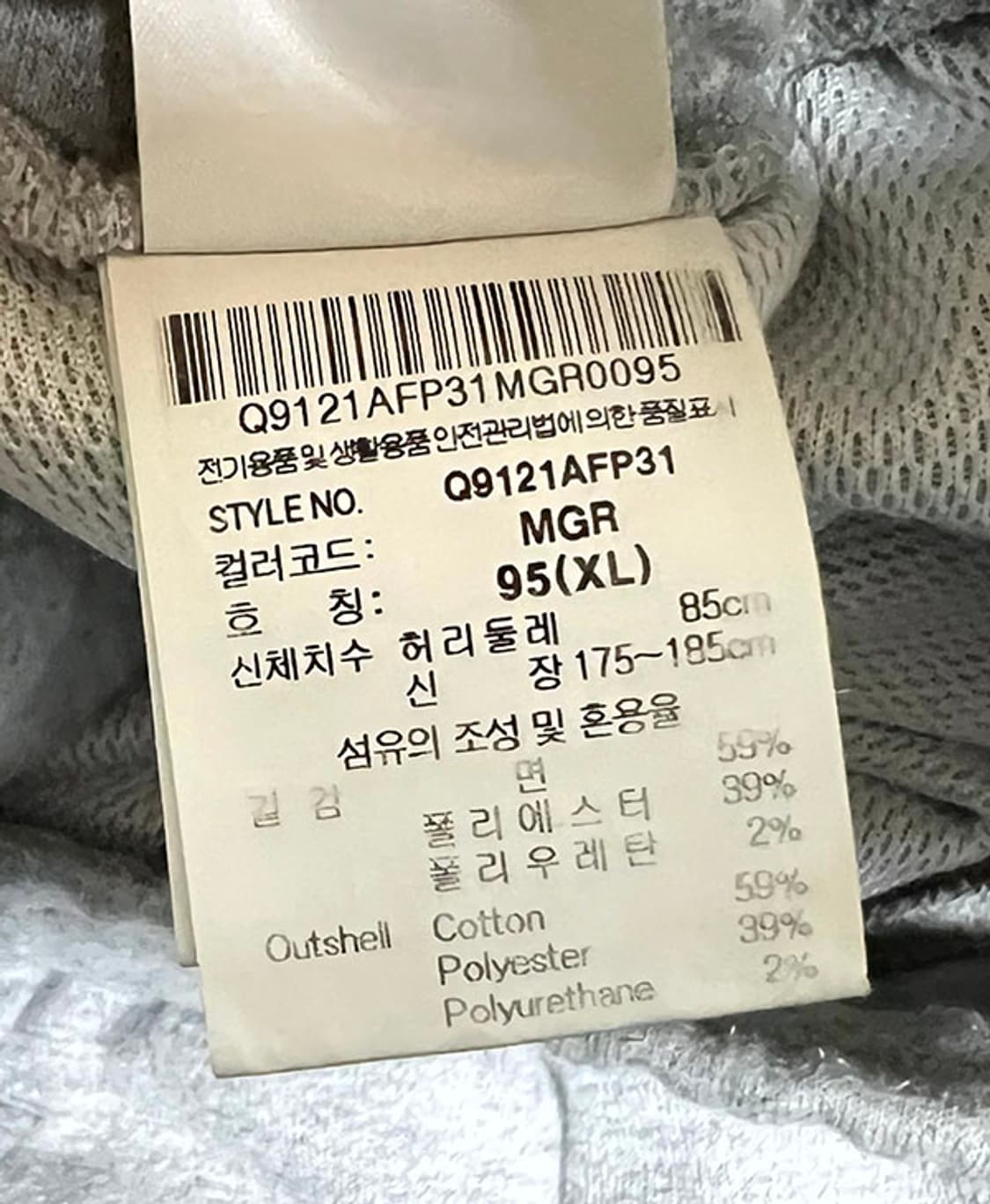 르꼬끄 남자 에센셜 면 스트레이트핏 반바지 져지 트랙쇼츠 L 32 상품이미지6