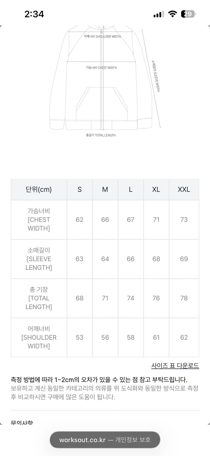 칼하트 wip OG 액티브 자켓 그레파이트 팝니다 상품이미지6