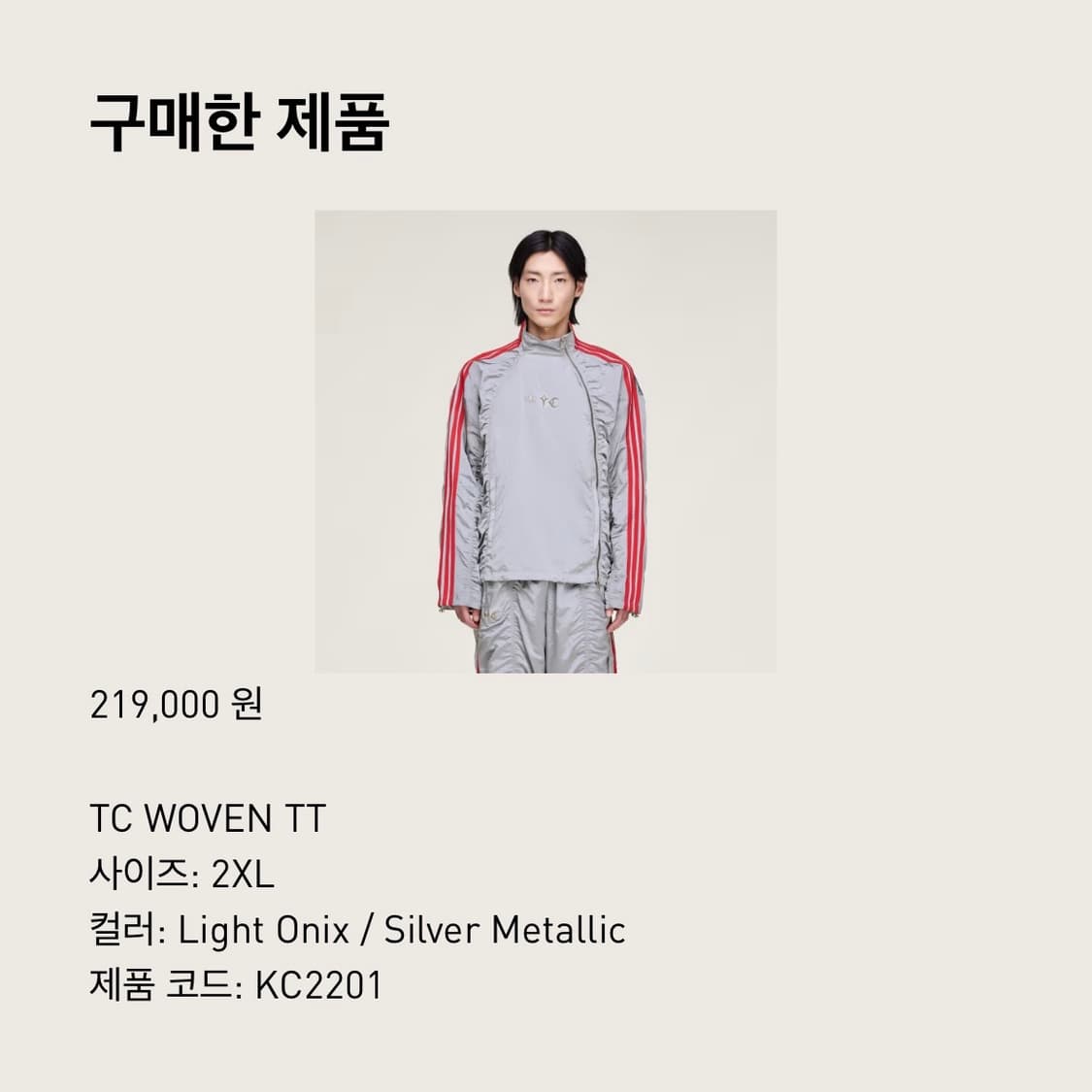 [2XL]아디다스 떠그클럽 우븐 트랙탑 라이트 오닉스 실버 상품이미지2