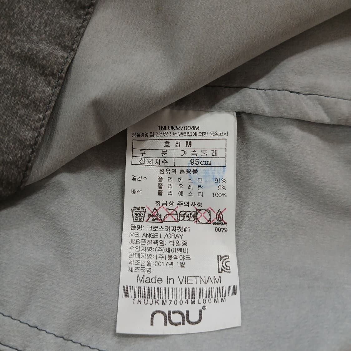 nau 그레이 색상 포켓 디테일 조끼 상품이미지7
