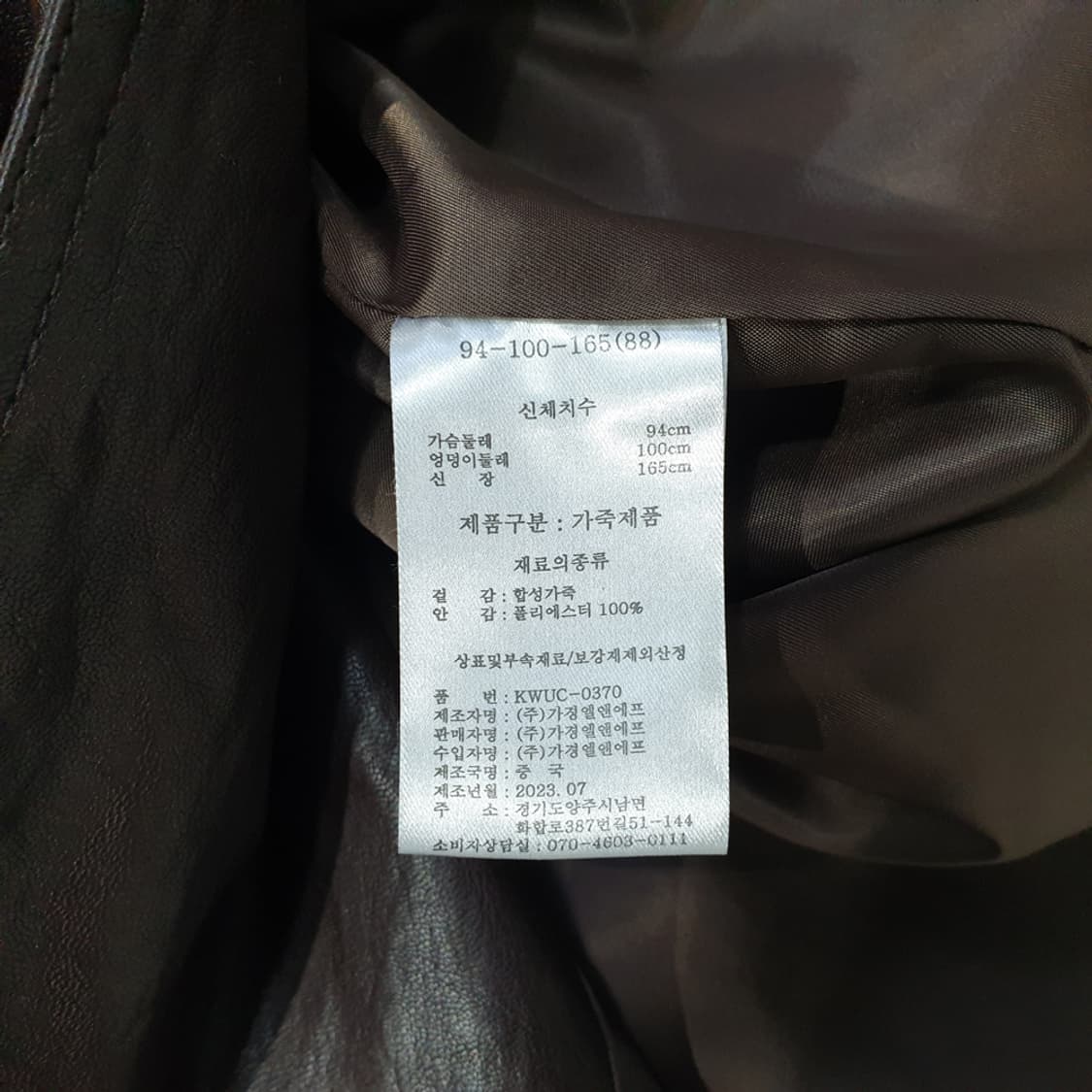 Celebshop 셀렙샵 인조가죽 트렌치코트 88 상품이미지6