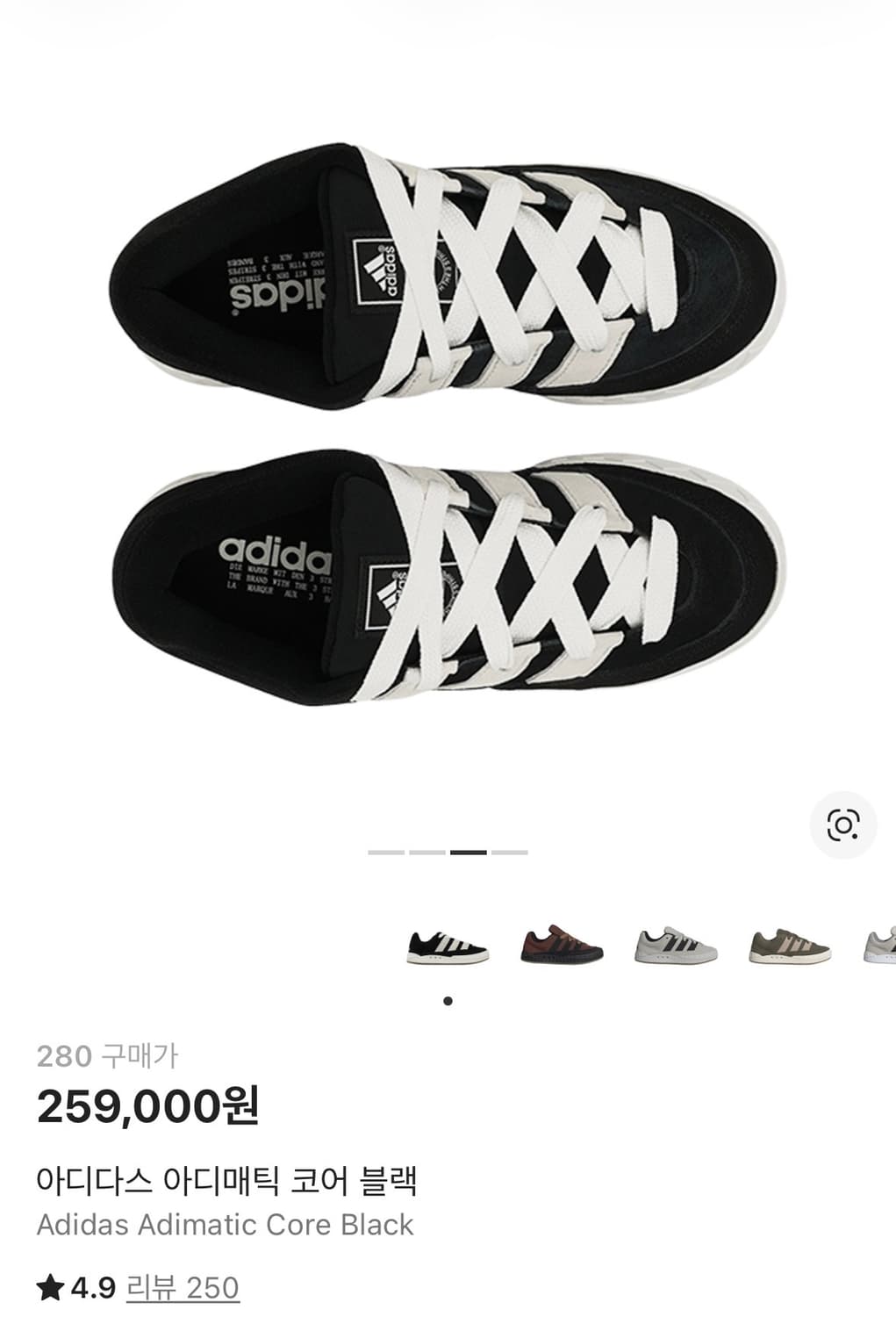 아디다스 아디매틱 코어-280 상품이미지1