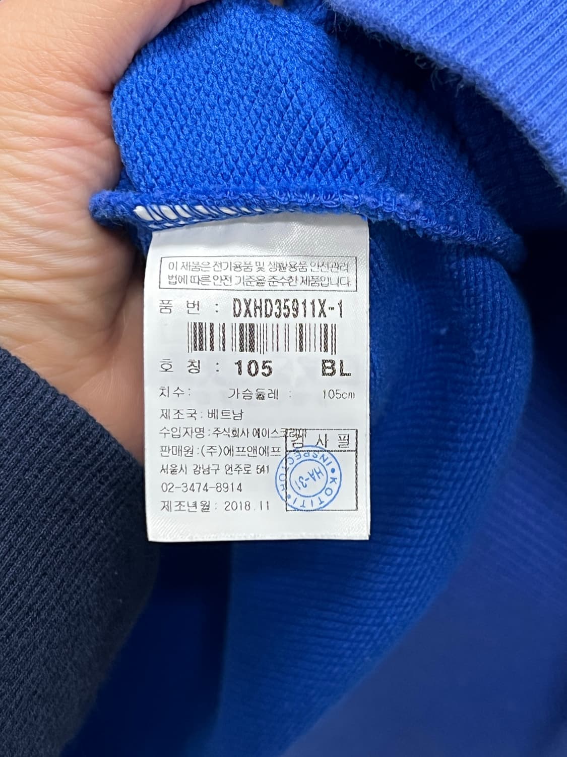 (105) 디스커버리 프린팅 로고 후드 티 블루 상품이미지5