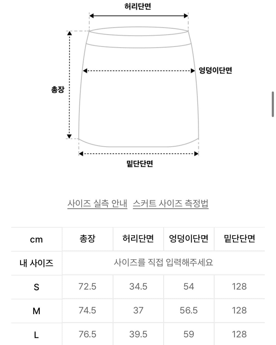 파르티멘토 우먼 미디 스커트 상품이미지3