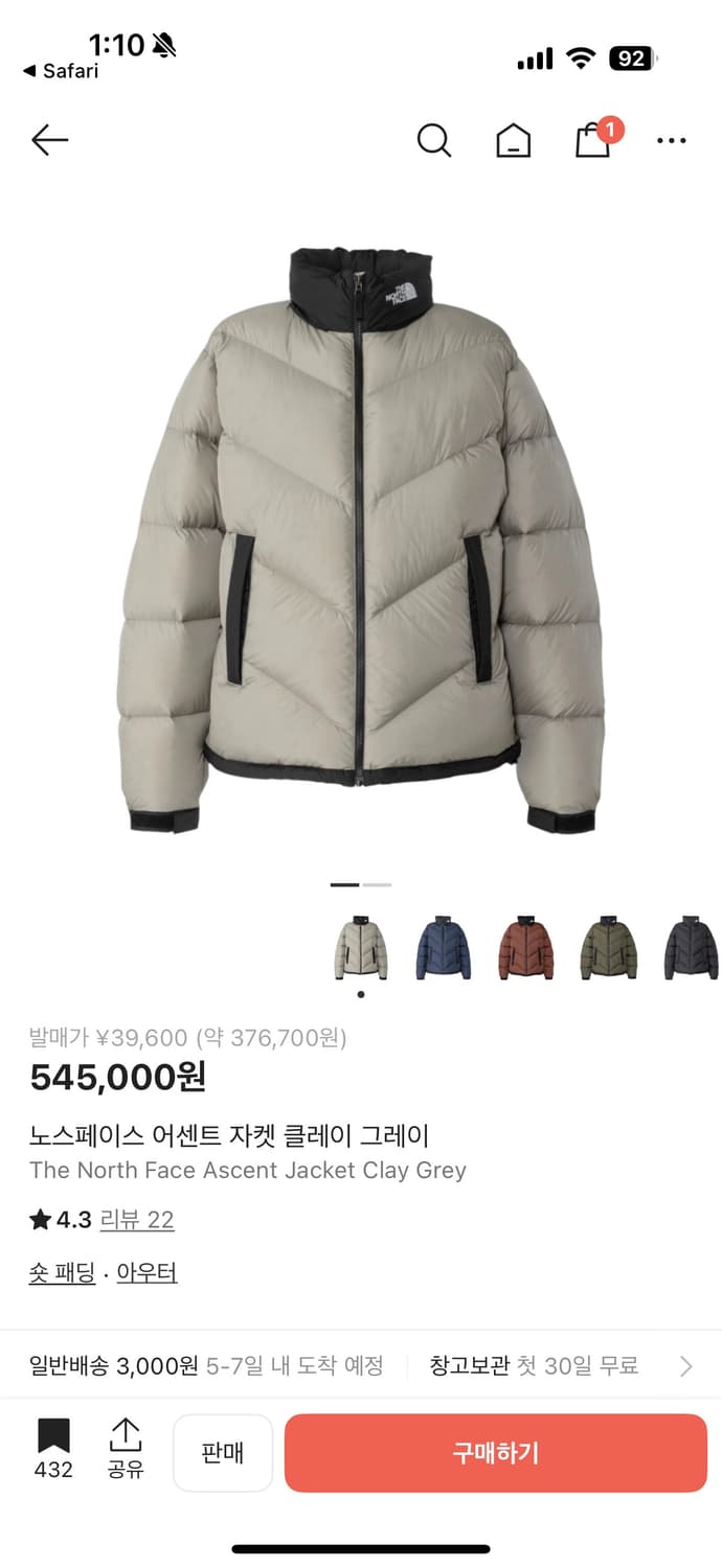 24fw 노스페이스재팬 어센트 그레이 xl 새제품 팝니다. 상품이미지1