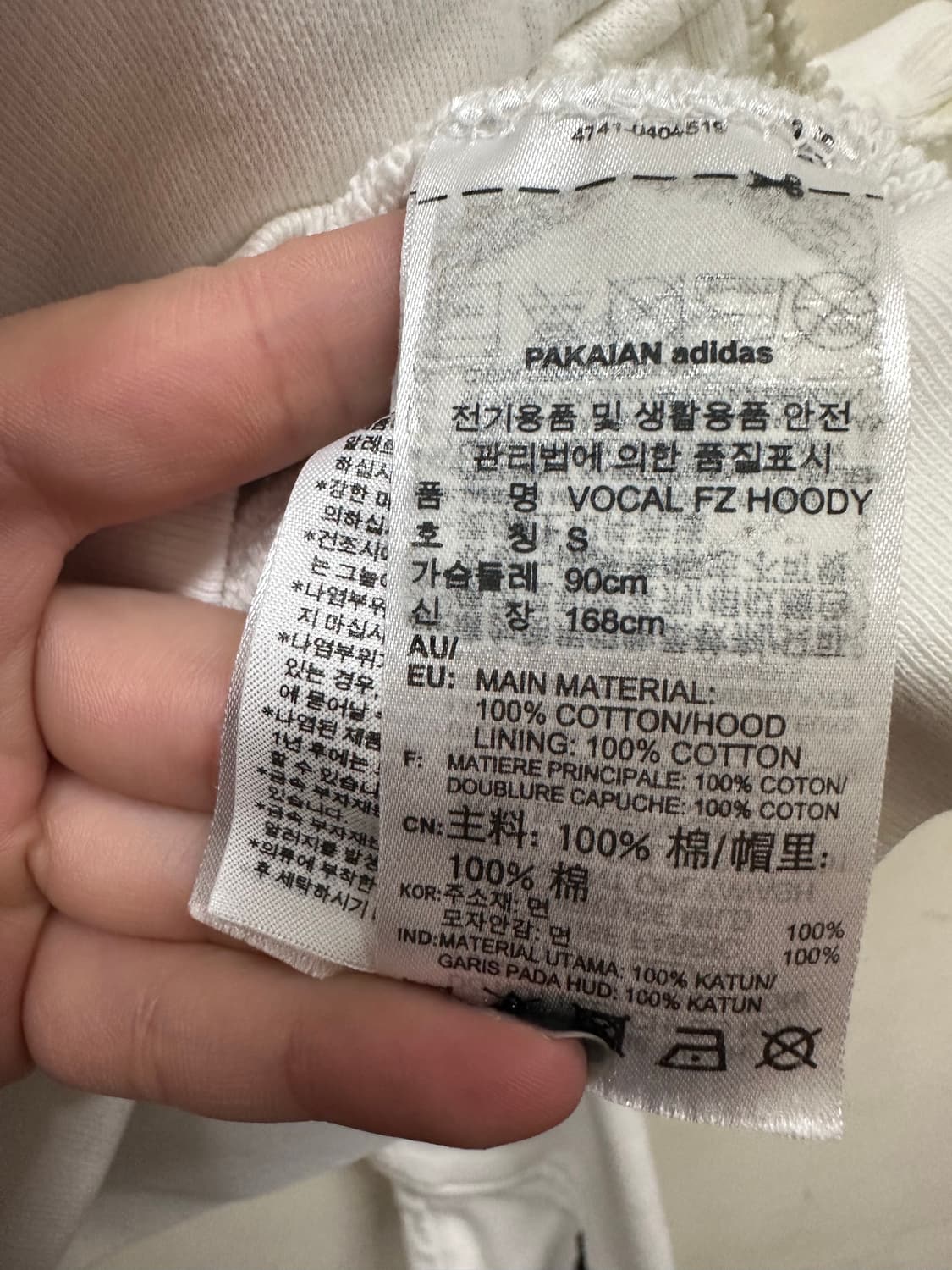 아디다스 베켄바우어 투웨이 후드집업 상품이미지3