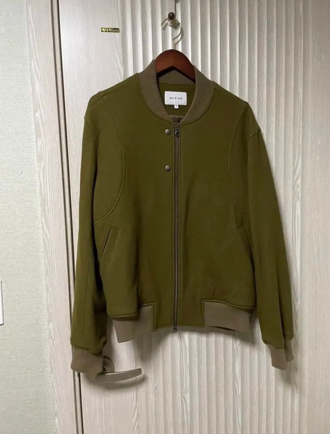 아트이프액츠 바시티 자켓 m 상품이미지1
