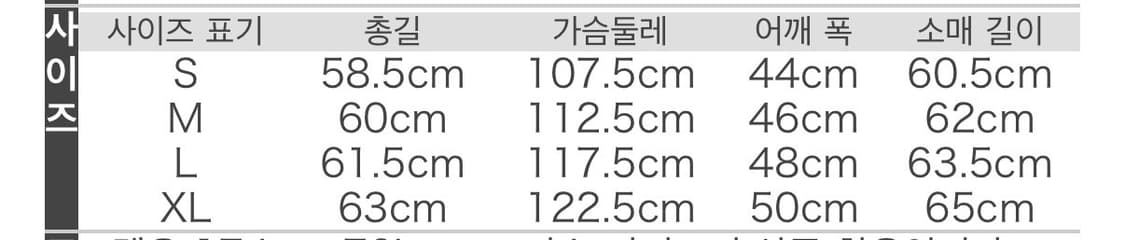 Lee japan) 100주년 기념 카우보이 데님재킷 상품이미지6