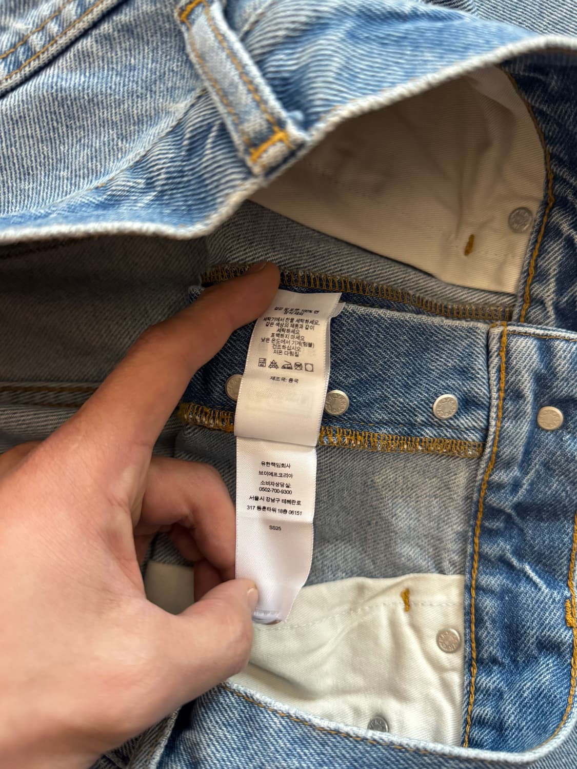 슈프림 레귤러진 25y 30 상품이미지5