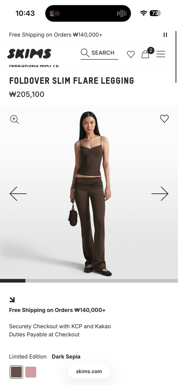 나이키 스킴스 부츠컷 레깅스 M 브라운 상품이미지1