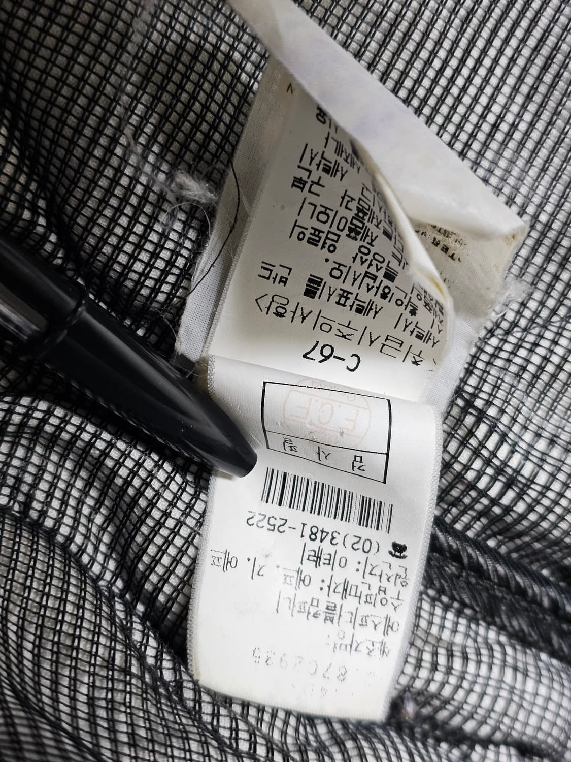 스톤아일랜드 2005f 마이크로 자켓 상품이미지9