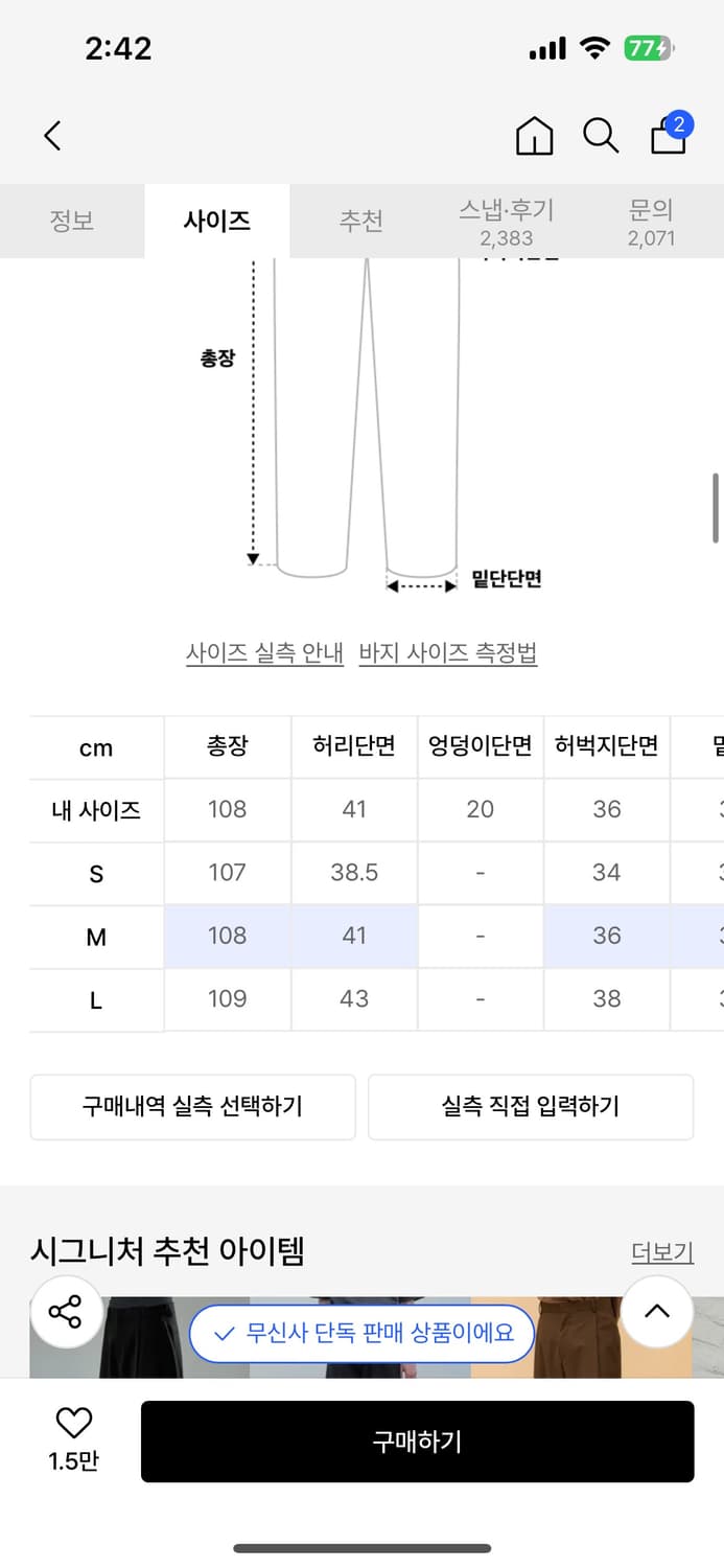 시그니처 원턱 와이드 슬랙스 그레이 상품이미지2