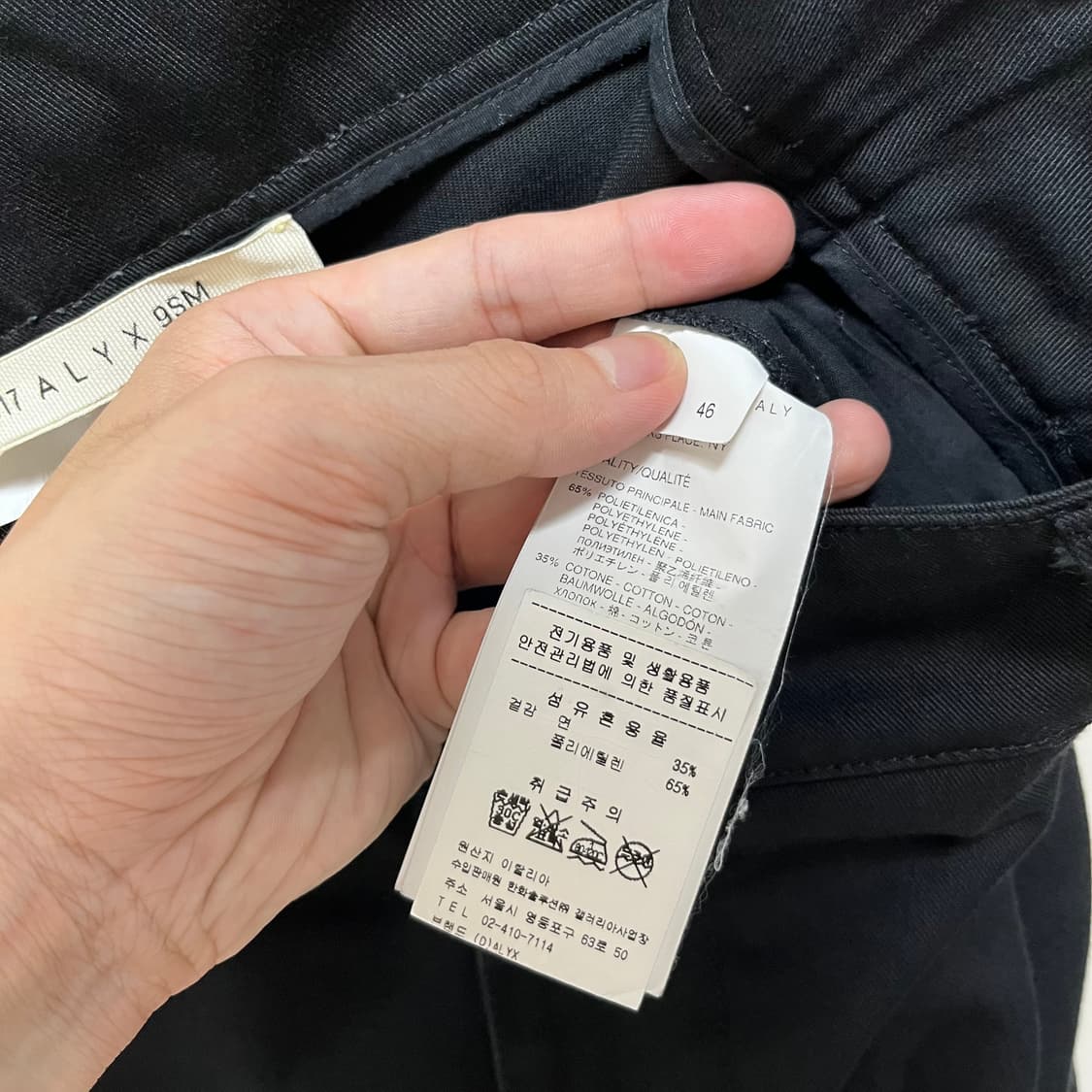 알릭스 카펜터 카고 팬츠 상품이미지7