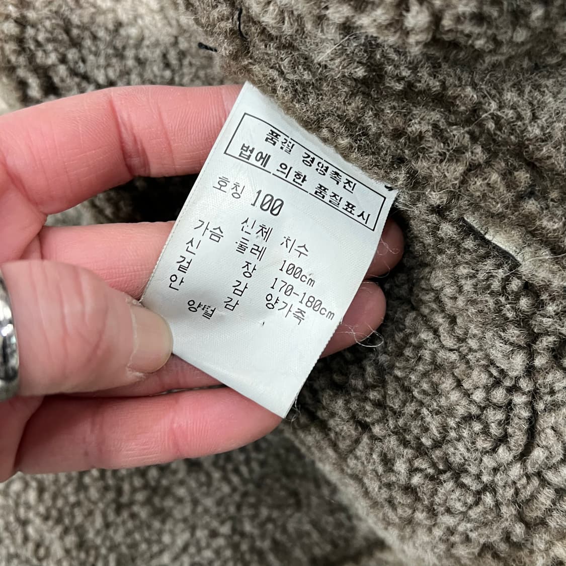 디노갈루치 무스탕 자켓 s09575 상품이미지8