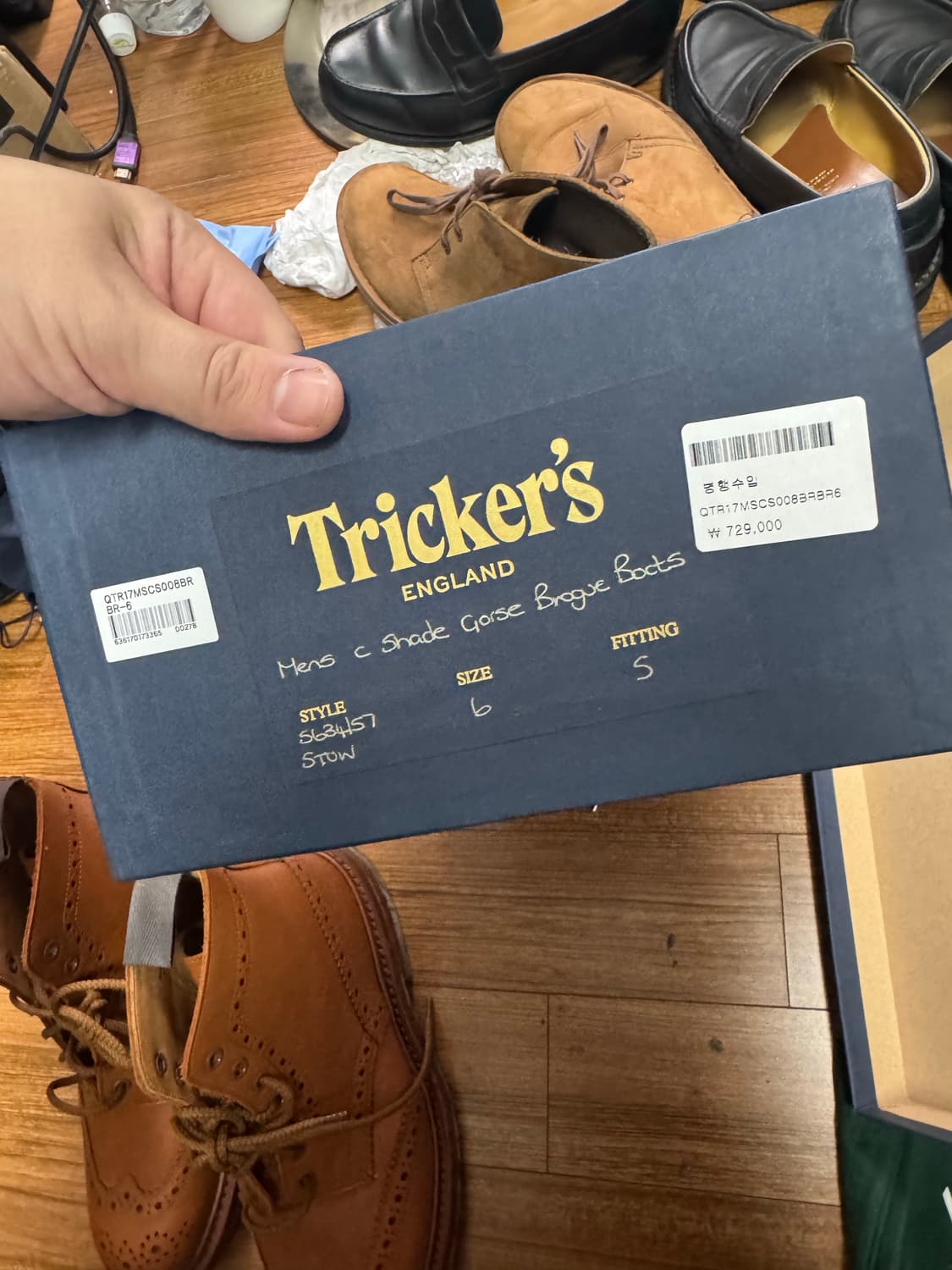 트리커즈 스토우 250  상품이미지6