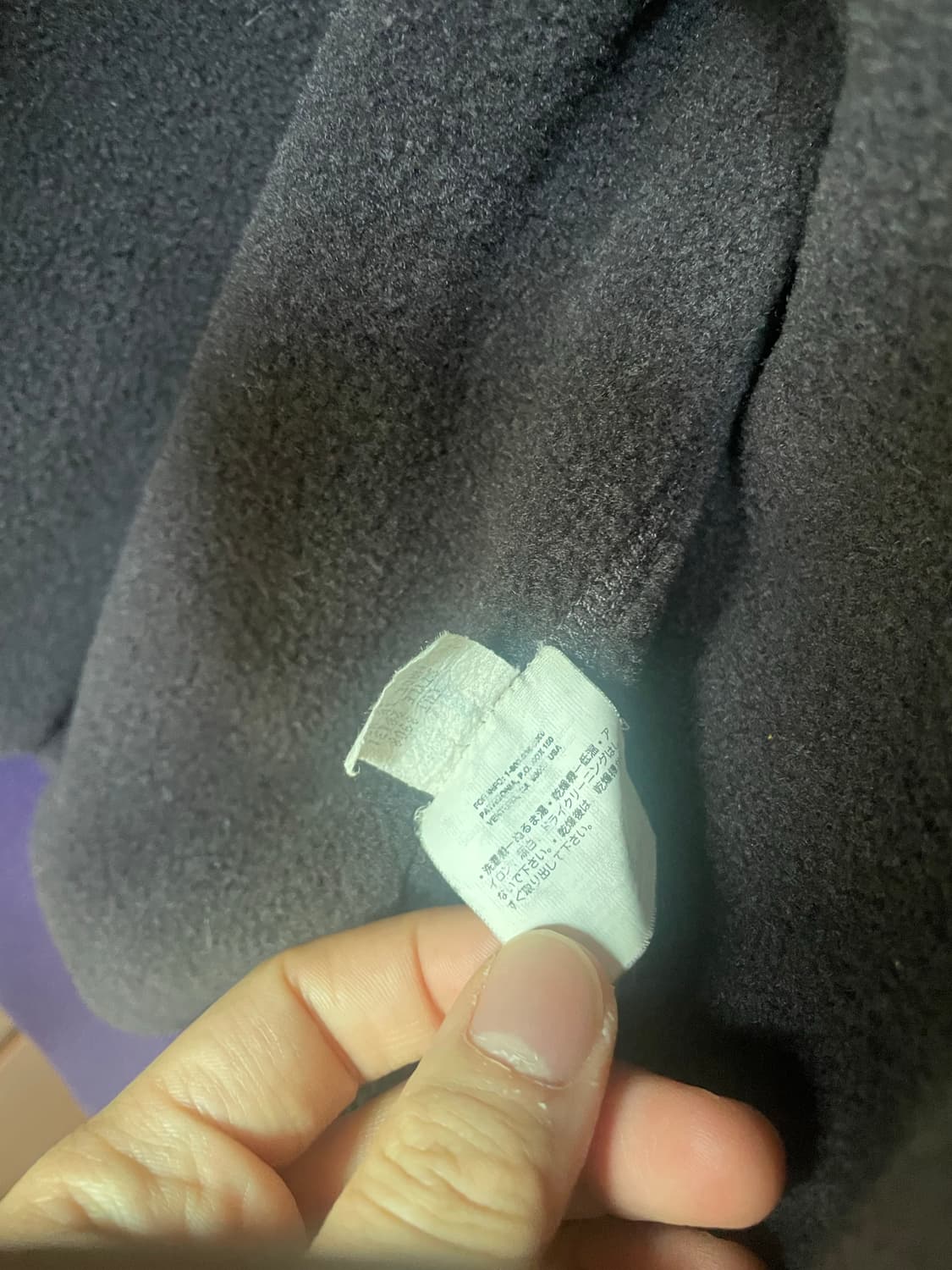 90s USA 파타고니아 쉘드 신칠라 s 상품이미지3