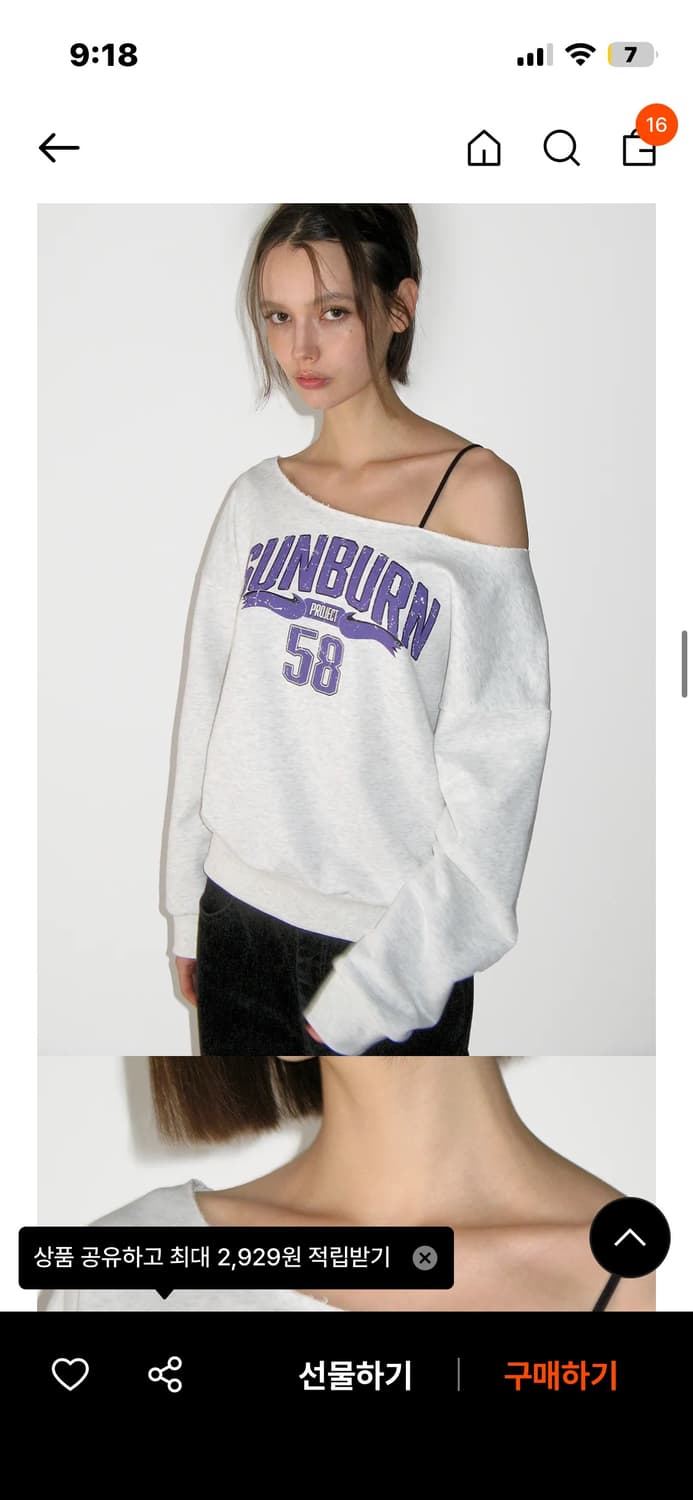최종가)썬번프로젝트 오프숄더 스웻셔츠 상품이미지2