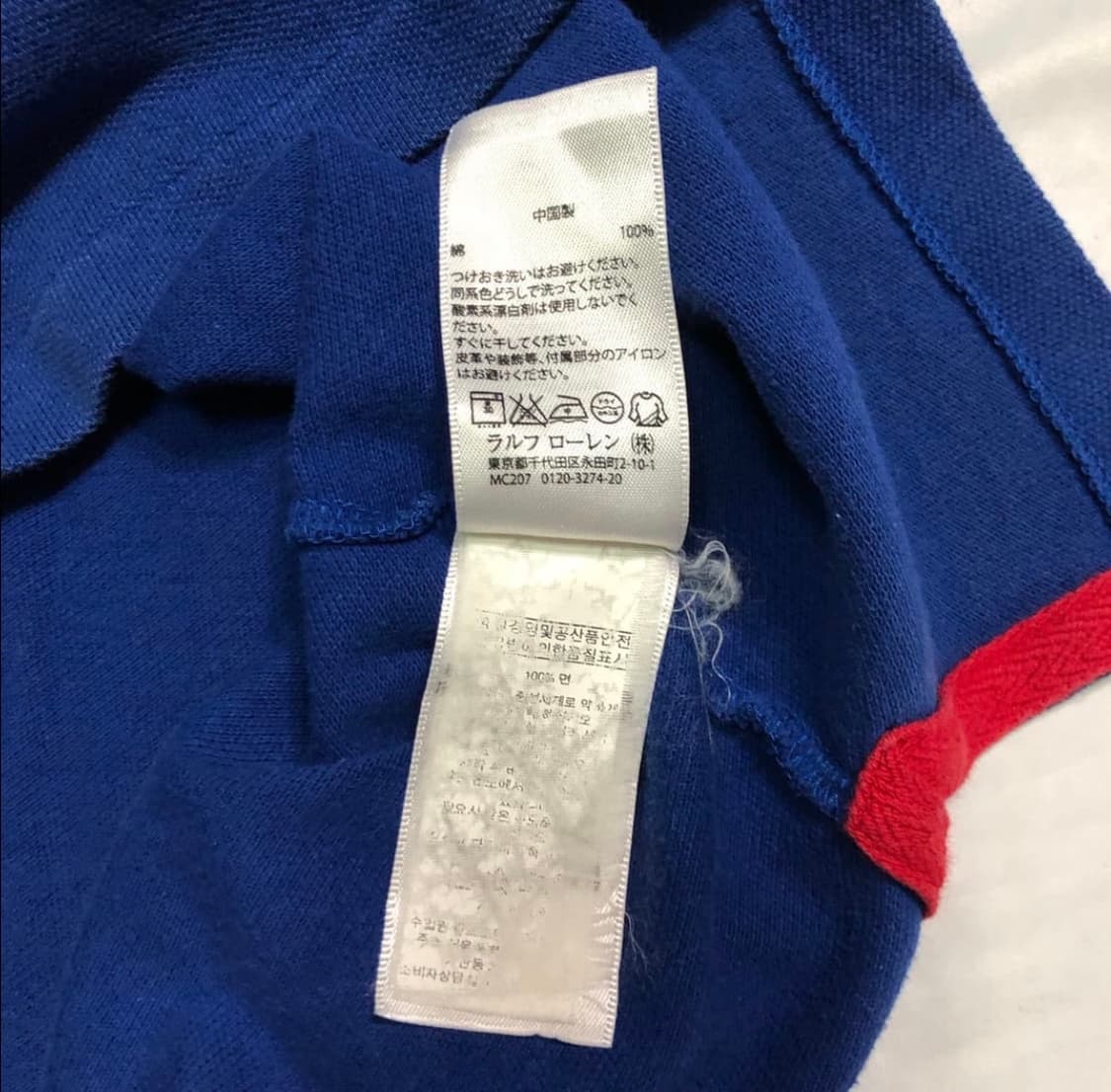 폴로 빅포니 미국 성조기 USA M 상품이미지6