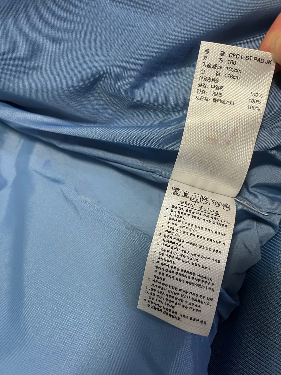 아디다스 첼시 패딩점퍼 100 상품이미지7