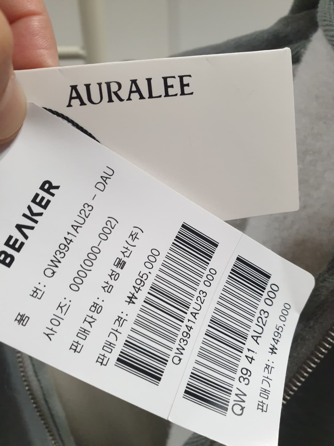 오라리 후드 맨투맨(새옷) 상품이미지3