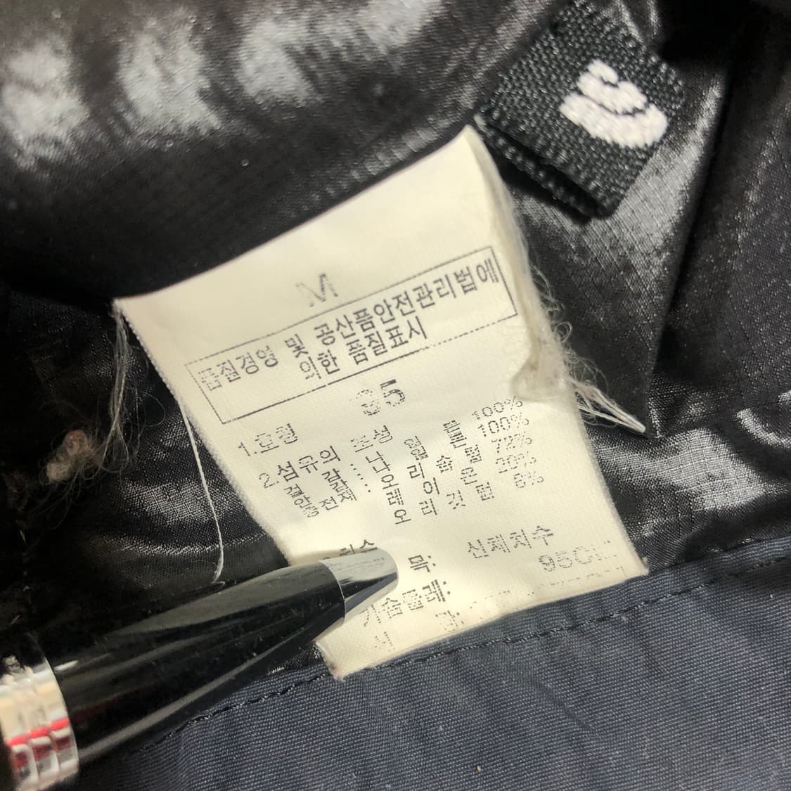 노스페이스 경량 패딩조끼 m 상품이미지6