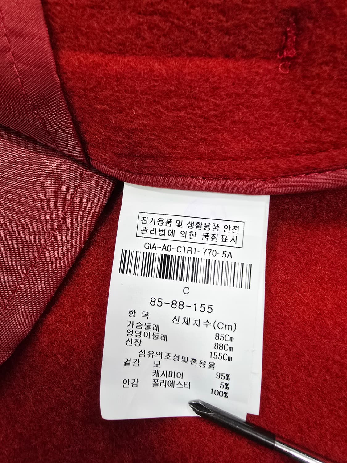 jj-ro 핸드메이드 케시미어 케이프 코트 상품이미지10