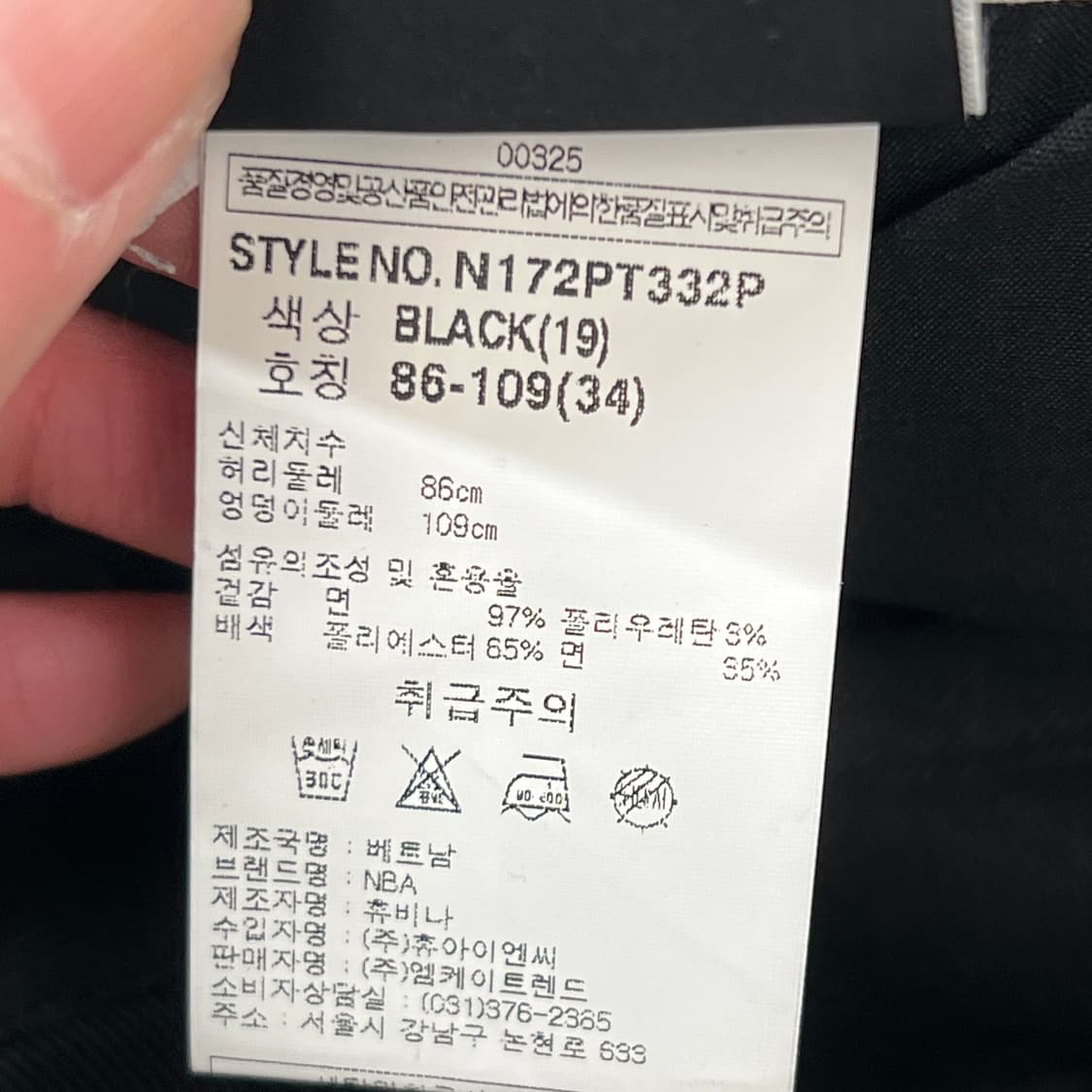 NBA 시카고불스 하프팬츠 r3230 상품이미지7