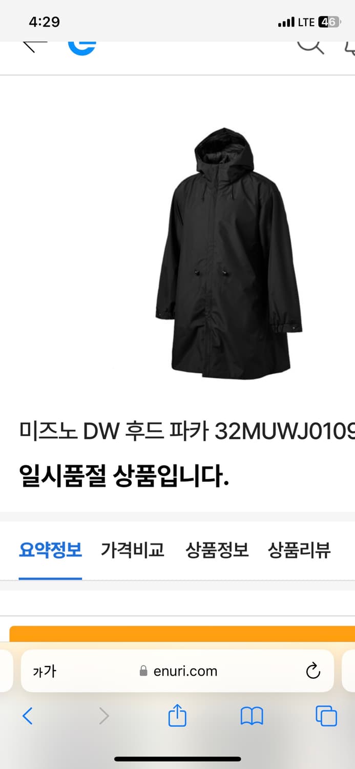 미즈노x언어펙티드 m 상품이미지1