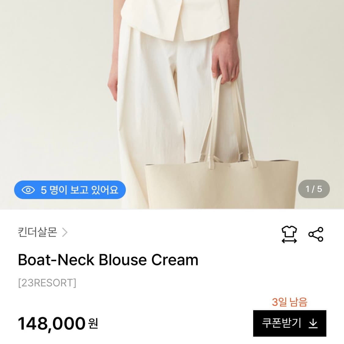 킨더살몬 KINDERSALMON 보트넥 블라우스 크림 M 상품이미지4