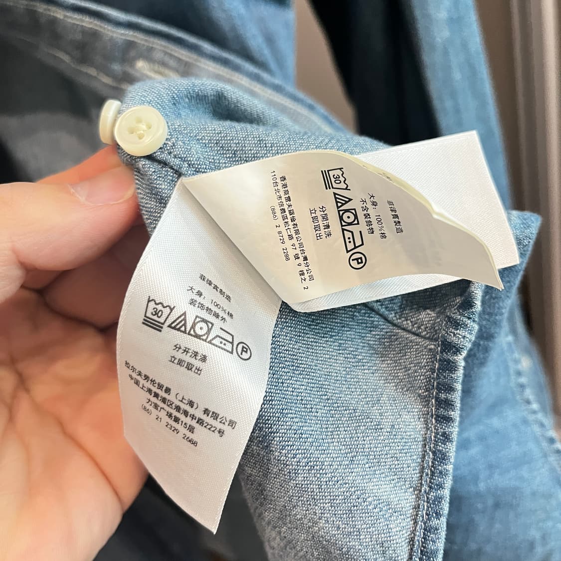 폴로 슬림핏 데님 셔츠 m 상품이미지6