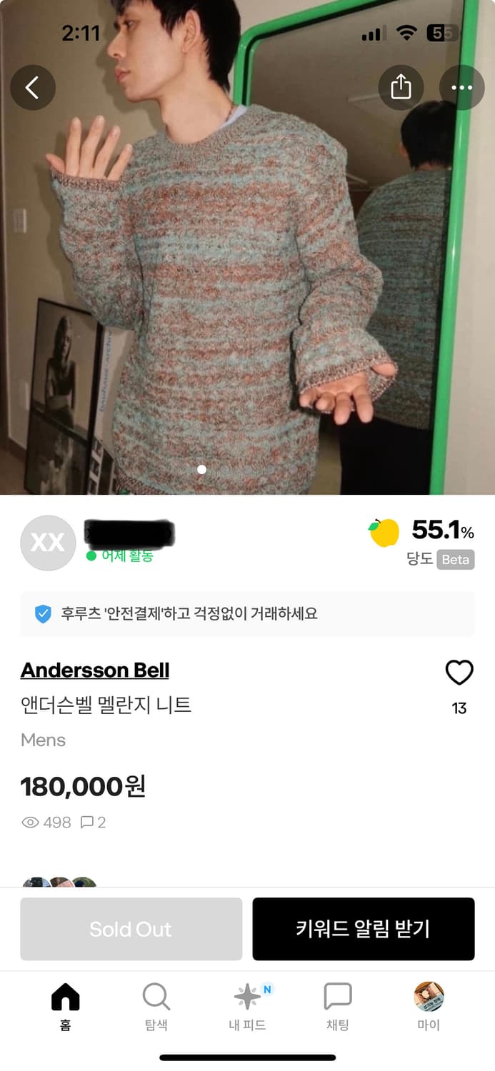 앤더슨벨 멀티 멜란지 크루넥 스웨터 상품이미지3