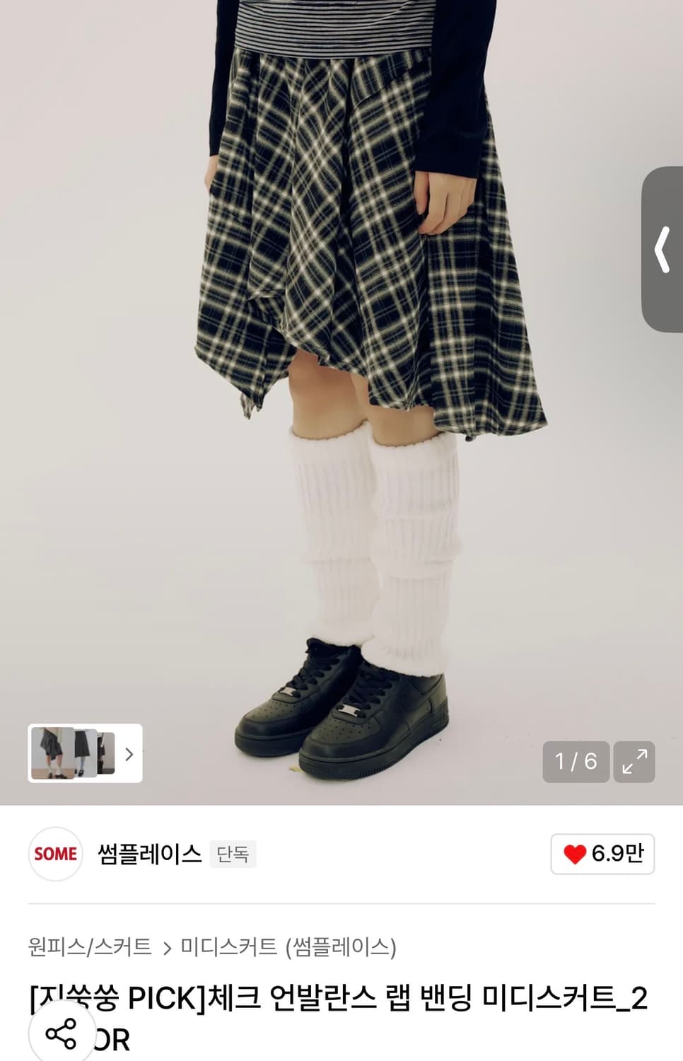 썸플레이스 체크 언발란스 랩 밴딩 미디스커트 블랙 상품이미지1