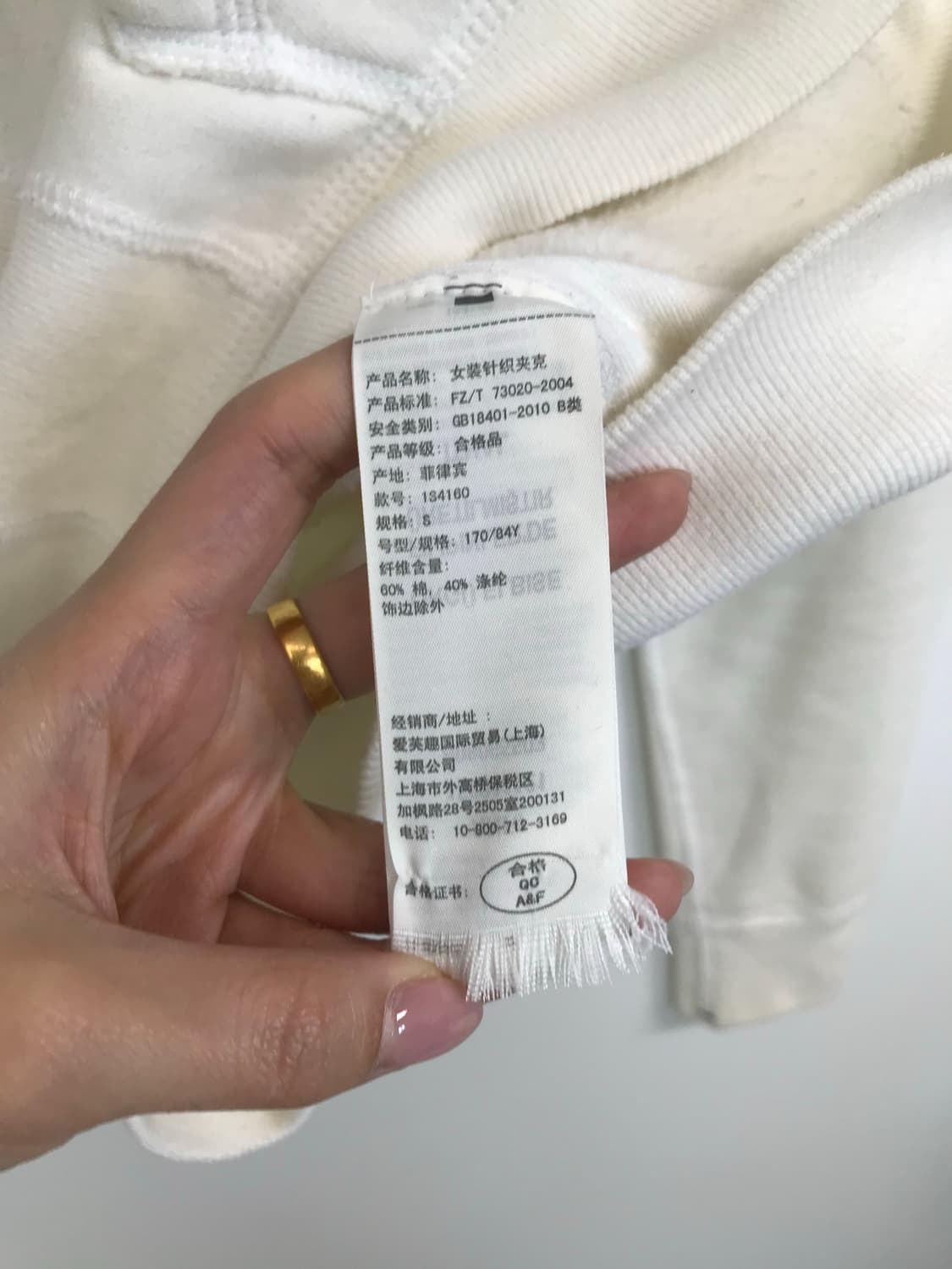 아베크롬비 y2k 와투케 화이트 딱붙 후드집업  상품이미지5