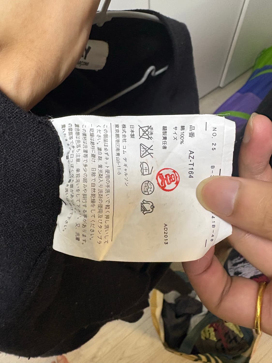 꼼데가르송 남성 더블 와펜 가디건 상품이미지3