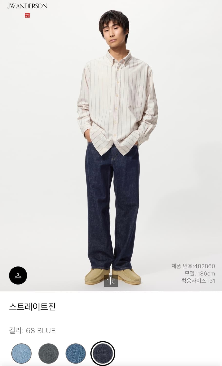 [유니클로] JWA 스트레이트진 68블루 30사이즈 상품이미지1