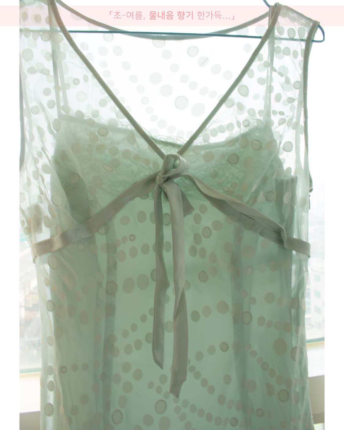 민티 물방울 드레스 🍏 상품이미지2