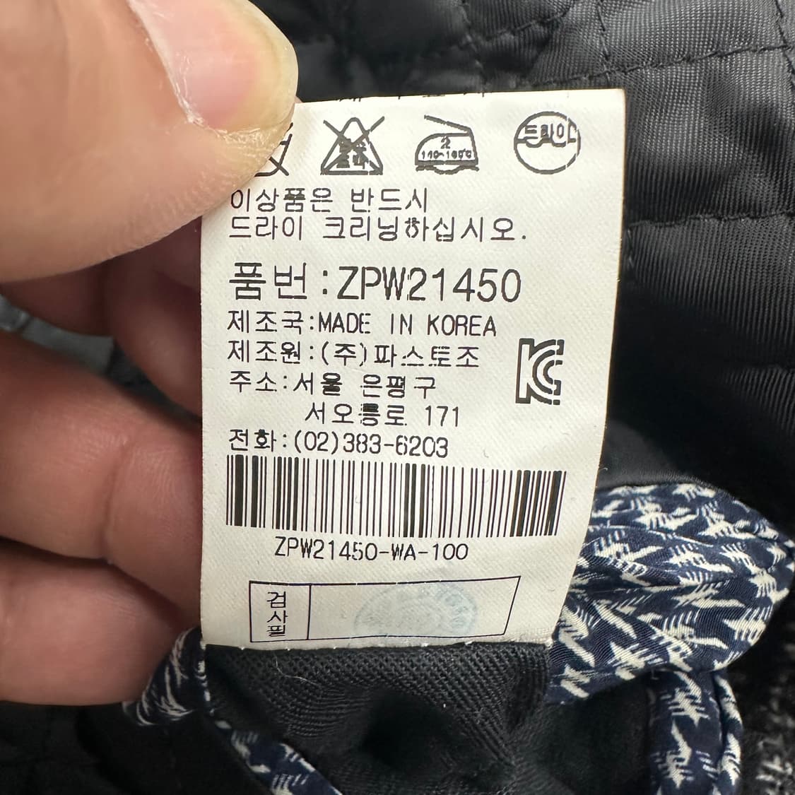 지오송지오 코트 상품이미지6