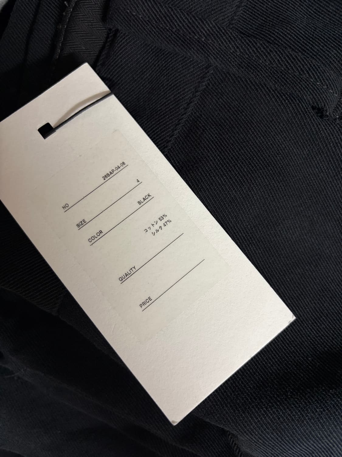 아프레쎄 실크 면 혼방 트라우져 상품이미지3