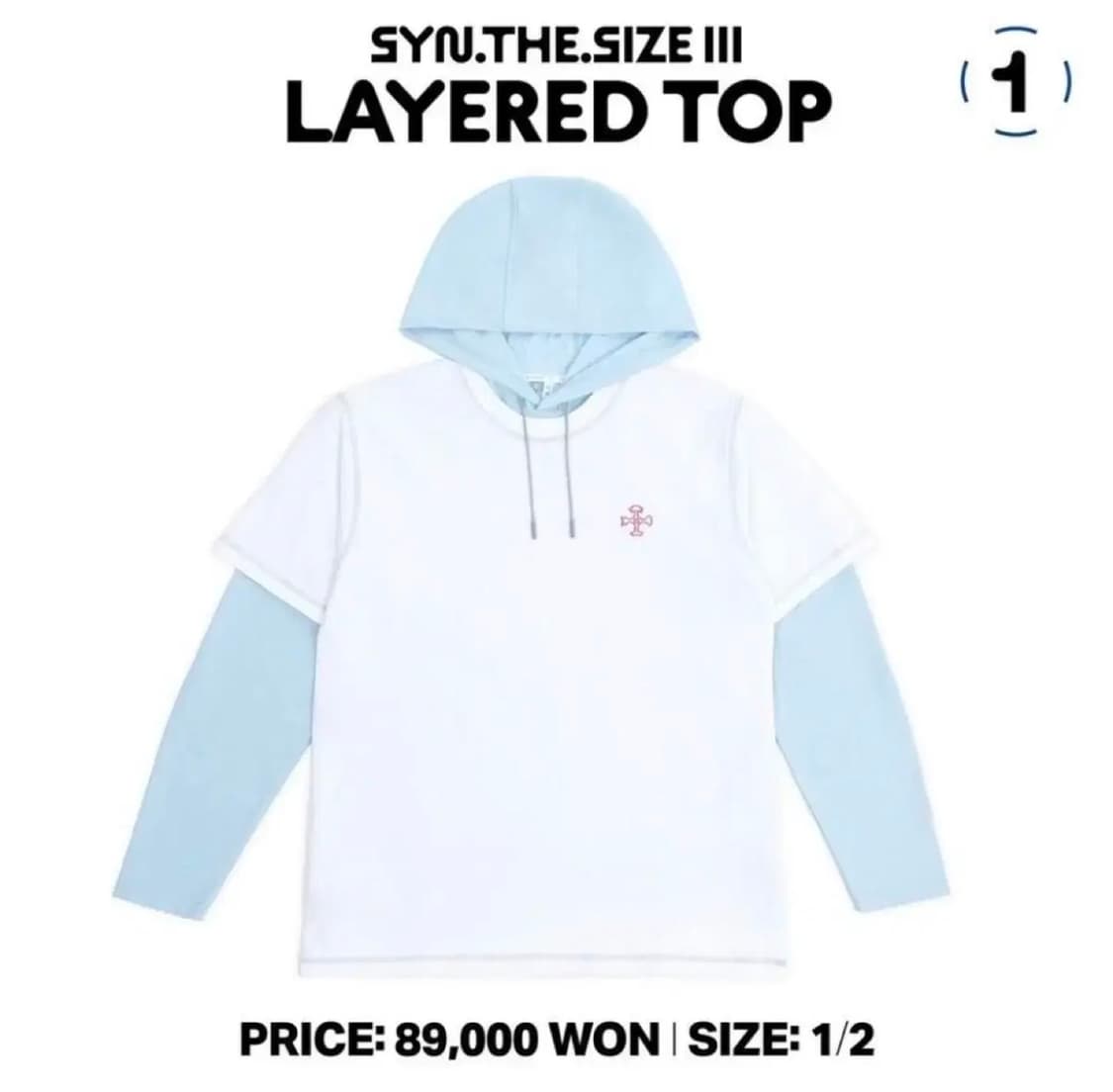 실리카겔 신서사이즈 레이어드 후드 사이즈 2사고  상품이미지1