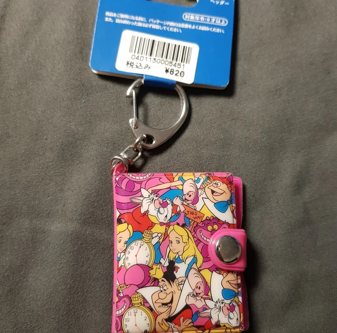 디즈니 키링 2개세트 상품이미지2