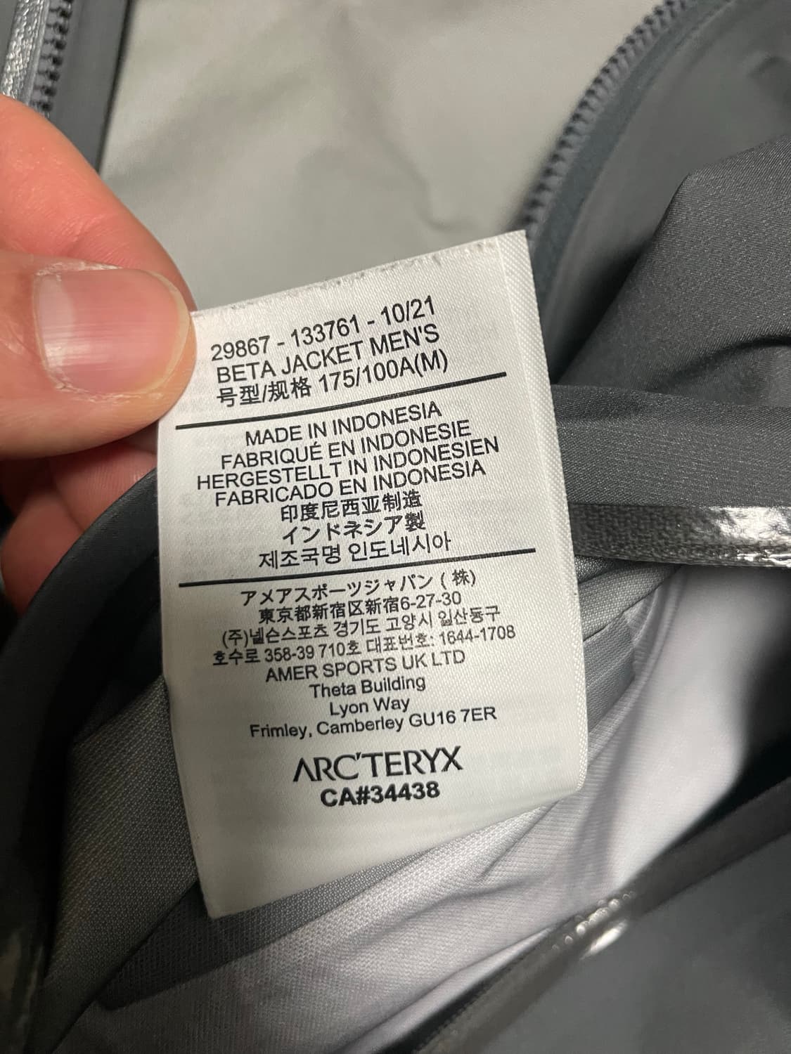 아크테릭스 베타 클라우드M 상품이미지3