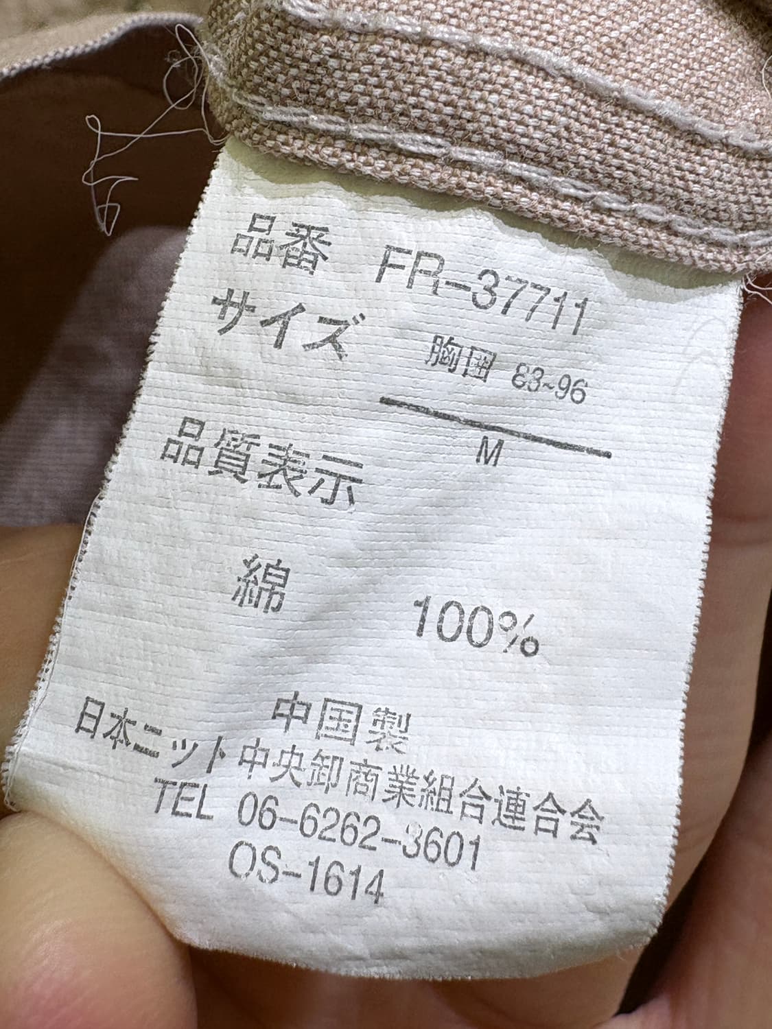 FERNAND 셔츠 상품이미지8
