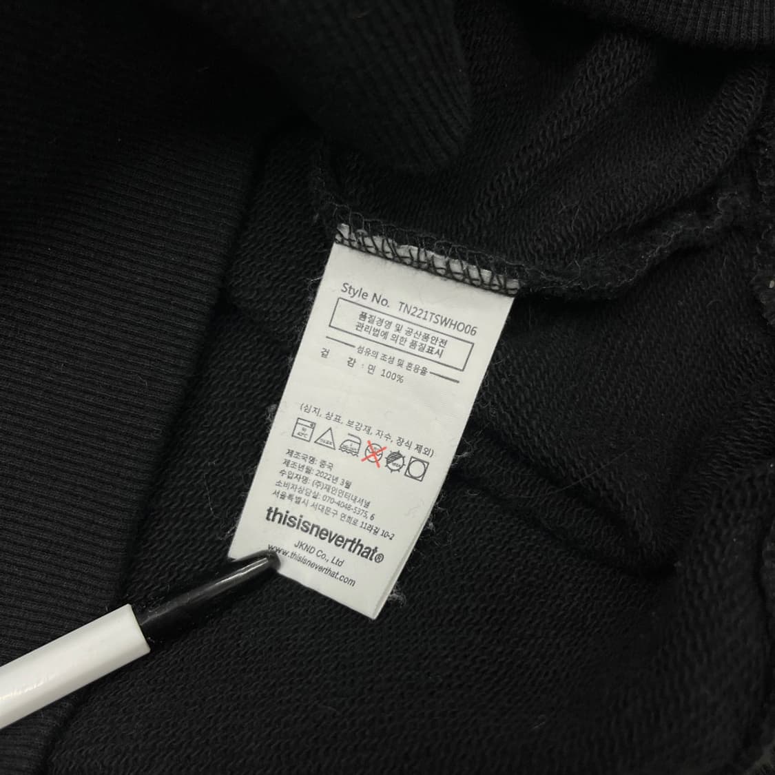 디스이즈네버댓 센터로고 블랙 후드 M 상품이미지6